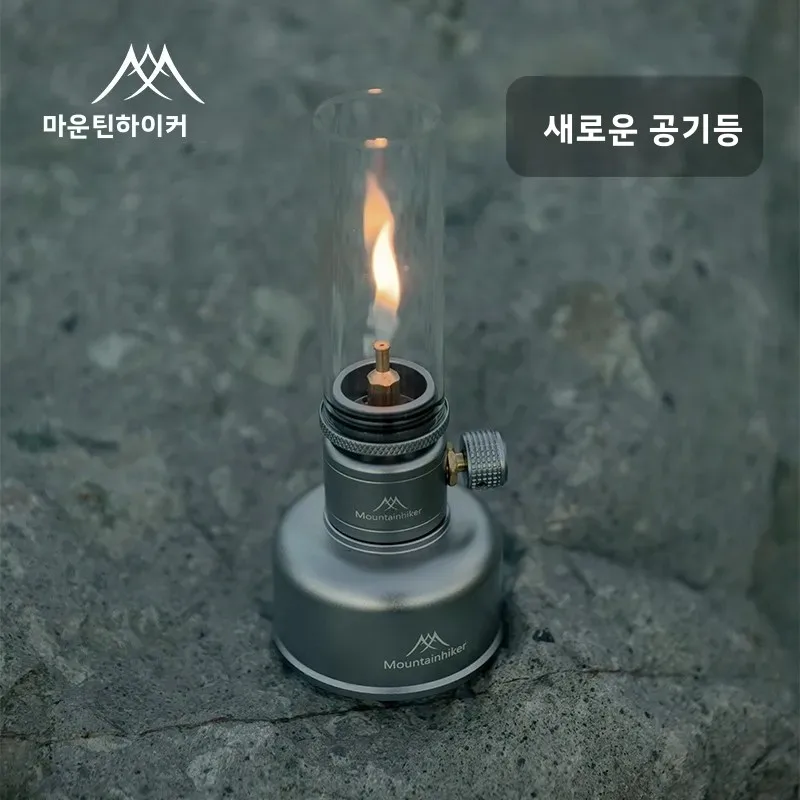 Outdoor Camping Glamping Share - MOUNTAINHIKER 2026 Outdoor Gas Light Set