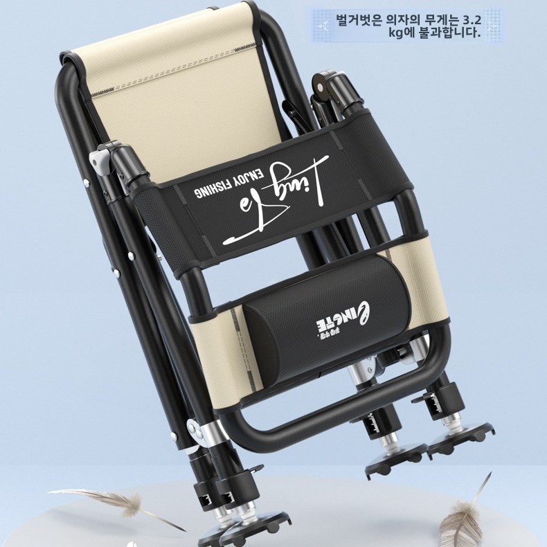 Outdoor Camping High Chair - Adjustable Foldable Fishing Chair Folding Portable